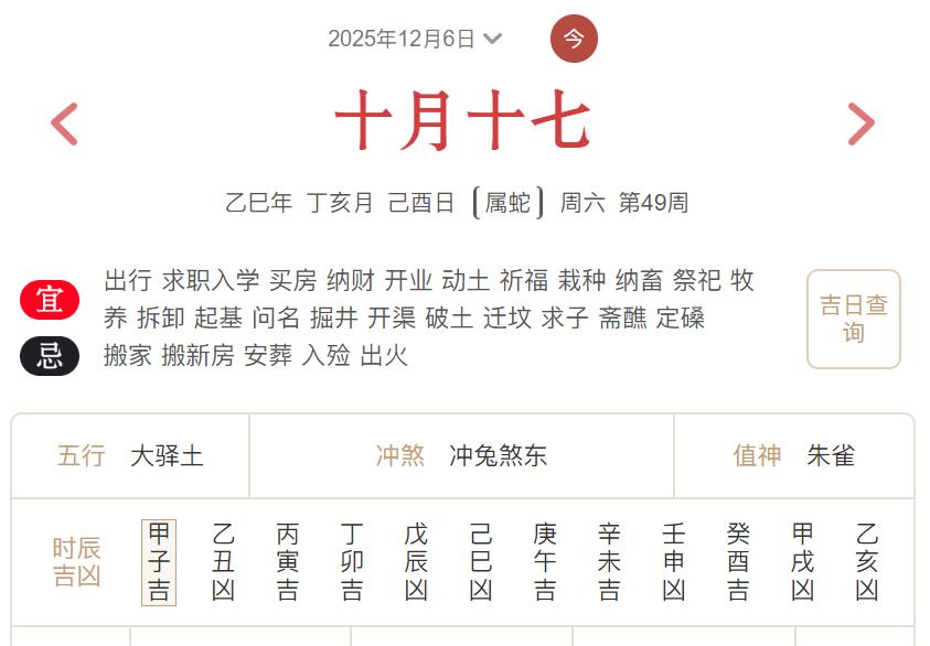 360截图20251201214221388.jpg 360截图20251201214221388.jpg