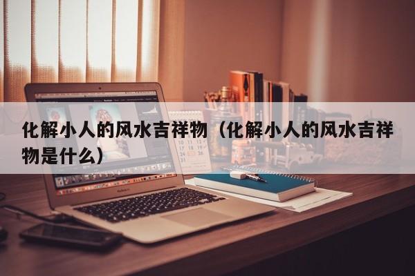 长相端庄漂亮的八字(长相端庄漂亮的八字女)