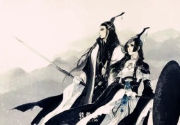 纯阴纯阳的八字婚姻好不好