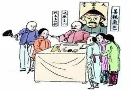 八字盲派算命基本口诀