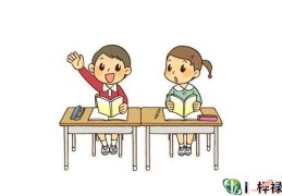 具有学霸潜质的八字特征