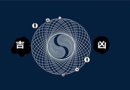 八字怎么看什么格局