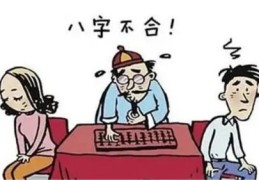 性格不合如何风水化解