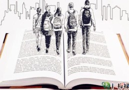 命里出国发展的八字