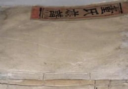 辛亥年出生的人命好不好