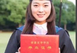 高学历的八字特征