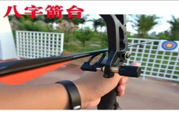 命带神煞弓箭查法对照表