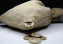 住宅漏财怎么办