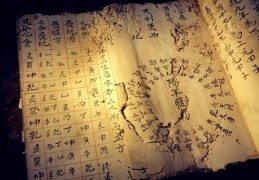 最全的古籍择吉日宜忌注解