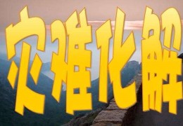 八字短命的人怎么办,短命人的八字特征