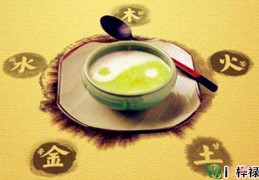 五行缺失查询补救方法