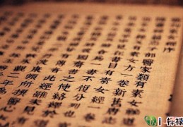 八字六亲秘传断命口诀