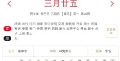  2026年5月11日每日五行穿衣指数解读搭配