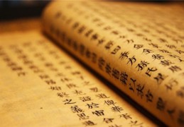 八字中神煞的含义，​八字中常见神煞的作用