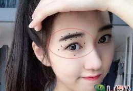 女人桃花痣代表婚姻特质