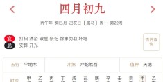 2026年5月25日每日五行穿衣指数解读搭配