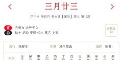 2026年5月9日每日五行穿衣指数解读搭配