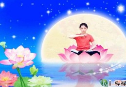 童子命命理特点