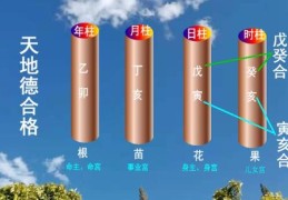 八字中天干能克不同柱的地支吗