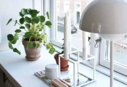 住宅窗台摆什么风水好