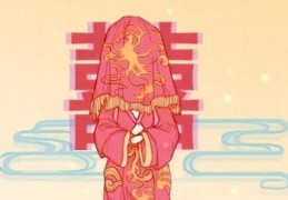 八字测男命婚姻好坏