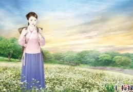 福气深厚的女人体相