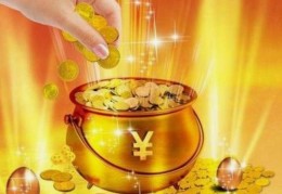 八字中简单看财运