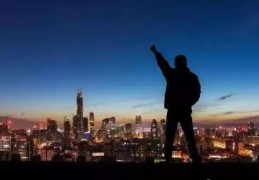 容易事业有成的八字特征有哪些