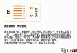 八字五行火强无水之人怎么办（五行火强无水怎么化解）