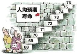 八字看寿命长短技巧