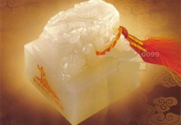 八字中的国印贵人代表了什么