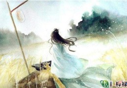 盲派断妻子信息口诀