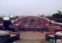 坟墓前多远的山算案山