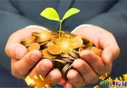 富贵命的八字命理特征