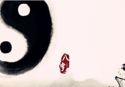 手枪式房屋的风水如何