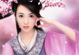 女命身弱财旺无官杀