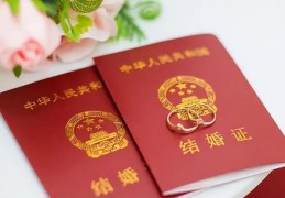 八字测何时结婚