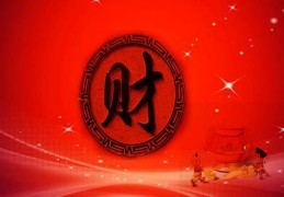 八字财官印全的命理含义