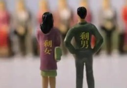 女光棍的八字特征