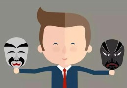 忠诚老实的八字特点