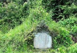 农村墓地风水与禁忌