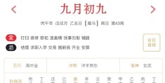 2026年10月18日每日五行穿衣指数解读搭配