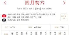2026年5月22日每日五行穿衣指数解读搭配