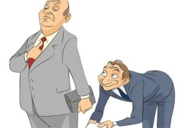 八字看你能否得上司赏识