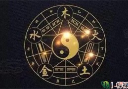 ​用神旺衰的通论（旺衰用神的一般取法是什么）