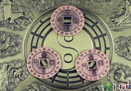 日辰与爻冲和爻与爻冲一样吗