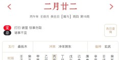 2026年4月9日每日五行穿衣指数解读搭配