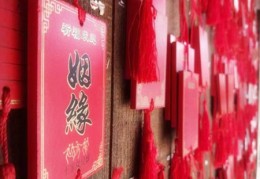 八字看男女婚配姻缘口诀