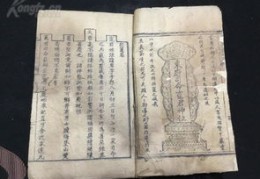 周易全书注解------蛊卦