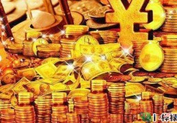 偏财特性命运口诀